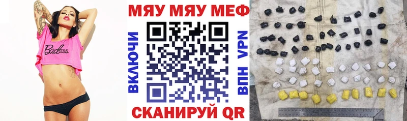Наркошоп купить A-PVP  Меф мяу мяу  АМФ  ГАШ  Волчанск