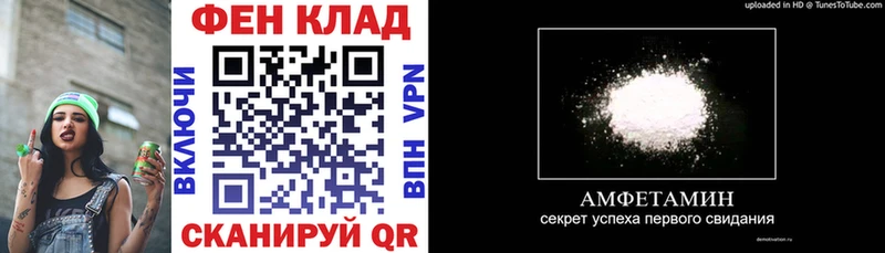 Купить где  Волчанск  АМФЕТАМИН Розовый 