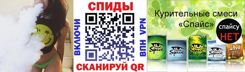 БУТИРАТ вода  Купить закладки  Волчанск 