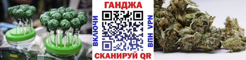 Купить  Волчанск  Cannafood марихуана 