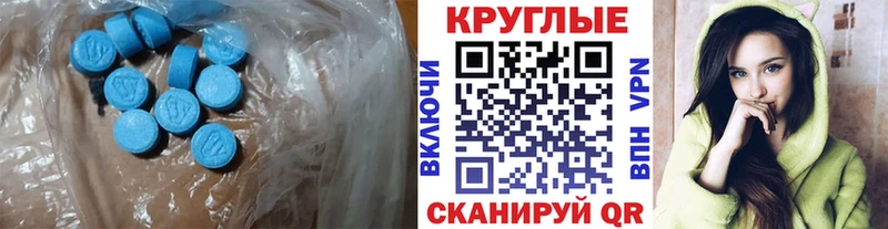 Купить Волчанск Экстази 250 мг