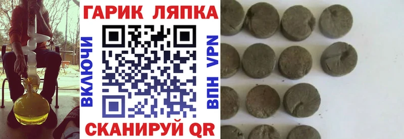 Купить где  Волчанск  Гашиш Cannabis 