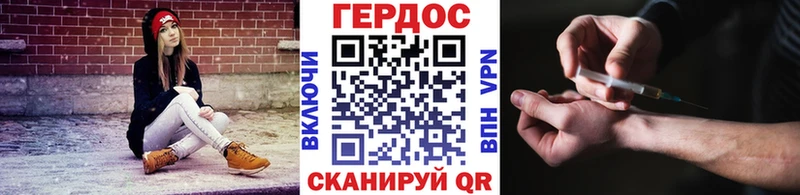 ГЕРОИН гречка  Купить  Волчанск 
