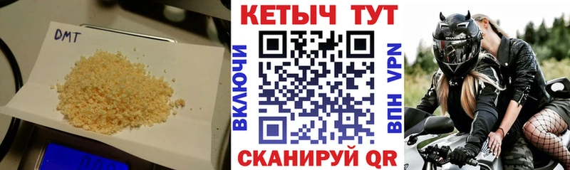 Купить  Волчанск  Кетамин ketamine 
