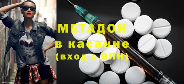 бутират Беломорск