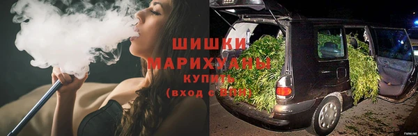 бутират Беломорск