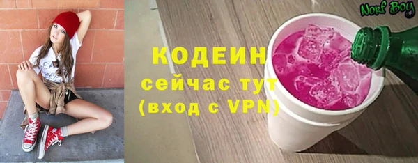 бутират Беломорск