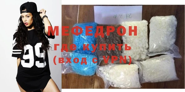 ешки Белокуриха