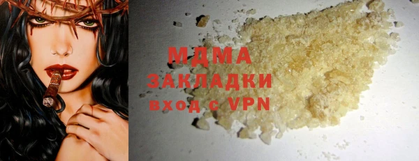 мяу мяу мука Белоозёрский
