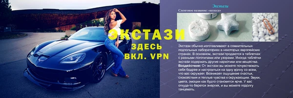 бутират Беломорск