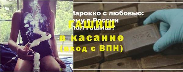 бутират Беломорск