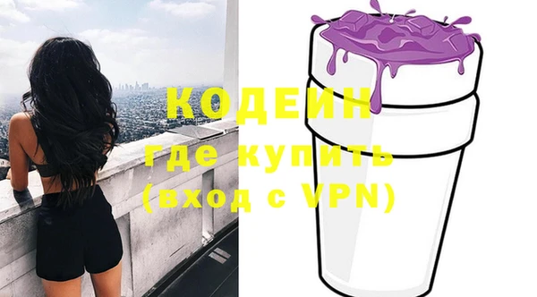 мяу мяу мука Белоозёрский