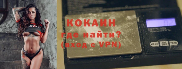 ешки Белокуриха