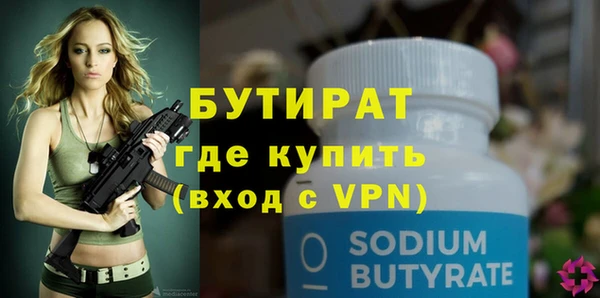 ешки Белокуриха