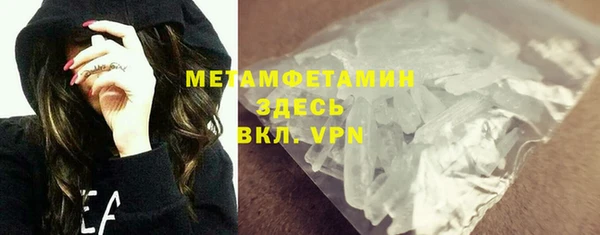 бутират Беломорск