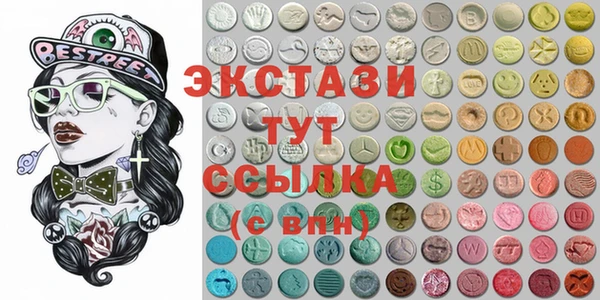 ешки Белокуриха