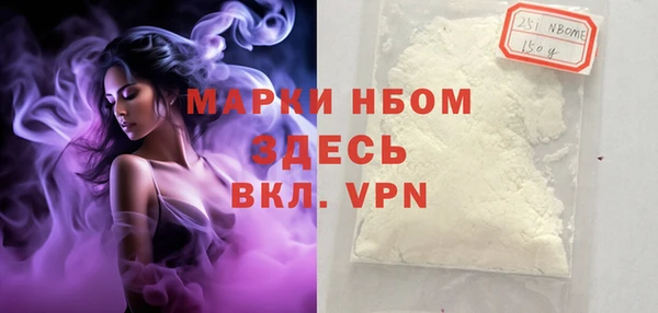 мяу мяу мука Белоозёрский