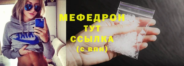 ешки Белокуриха