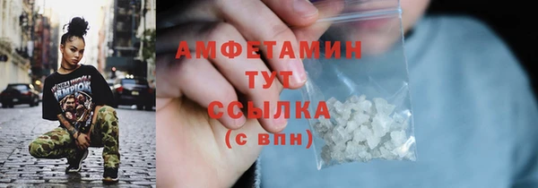 ешки Белокуриха