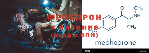 бутират Беломорск