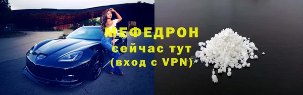 мяу мяу мука Белоозёрский