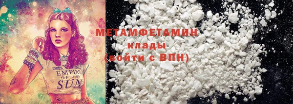 ешки Белокуриха