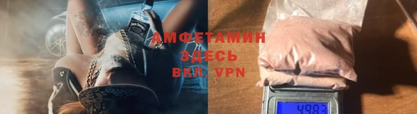 бутират Беломорск