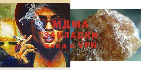 мяу мяу мука Белоозёрский