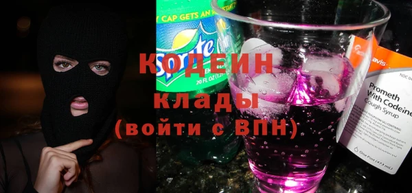 мяу мяу мука Белоозёрский