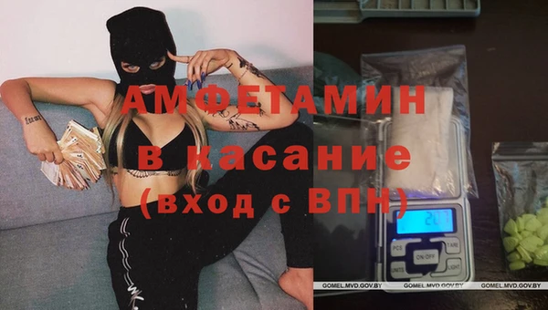 бутират Беломорск