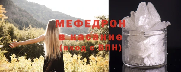 бутират Беломорск