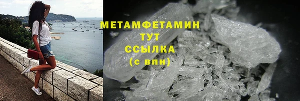 бутират Беломорск