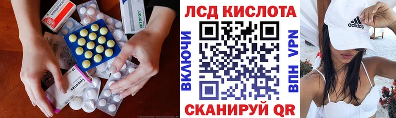 ЛСД экстази ecstasy  Купить  Волчанск 