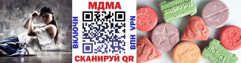 МДМА crystal  Купить закладки  Волчанск 