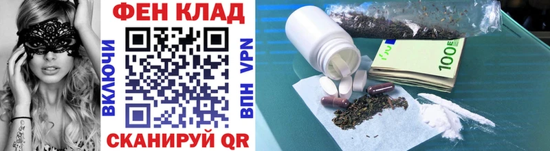 Первитин витя  Купить где  Волчанск 