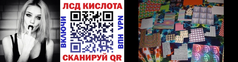 Купить  Волчанск  Марки N-bome 1,5мг 
