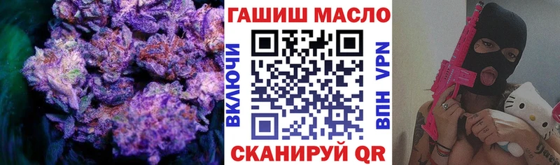 Купить Волчанск ТГК THC oil