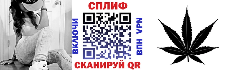 Купить Волчанск МАРИХУАНА марихуана